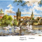 prague 12