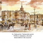 city-council