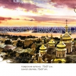 oldkiev11