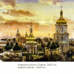 oldkiev12-1