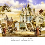 oldkiev14