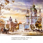 oldkiev3-1
