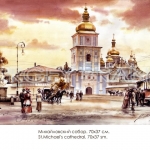 oldkiev4