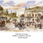 royal-area