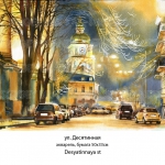 desyatinnaya