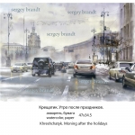 khreshchatyk