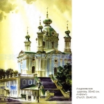 viewkiev10