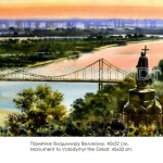 viewkiev17