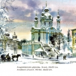 viewkiev2