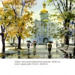 viewkiev23