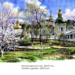 viewkiev24