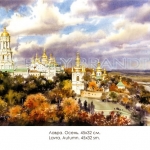 viewkiev27