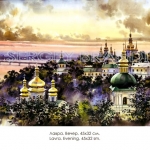 viewkiev29