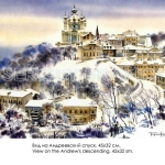 viewkiev3