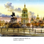viewkiev5