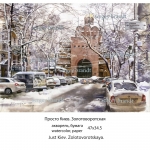 zolotovorotskaya